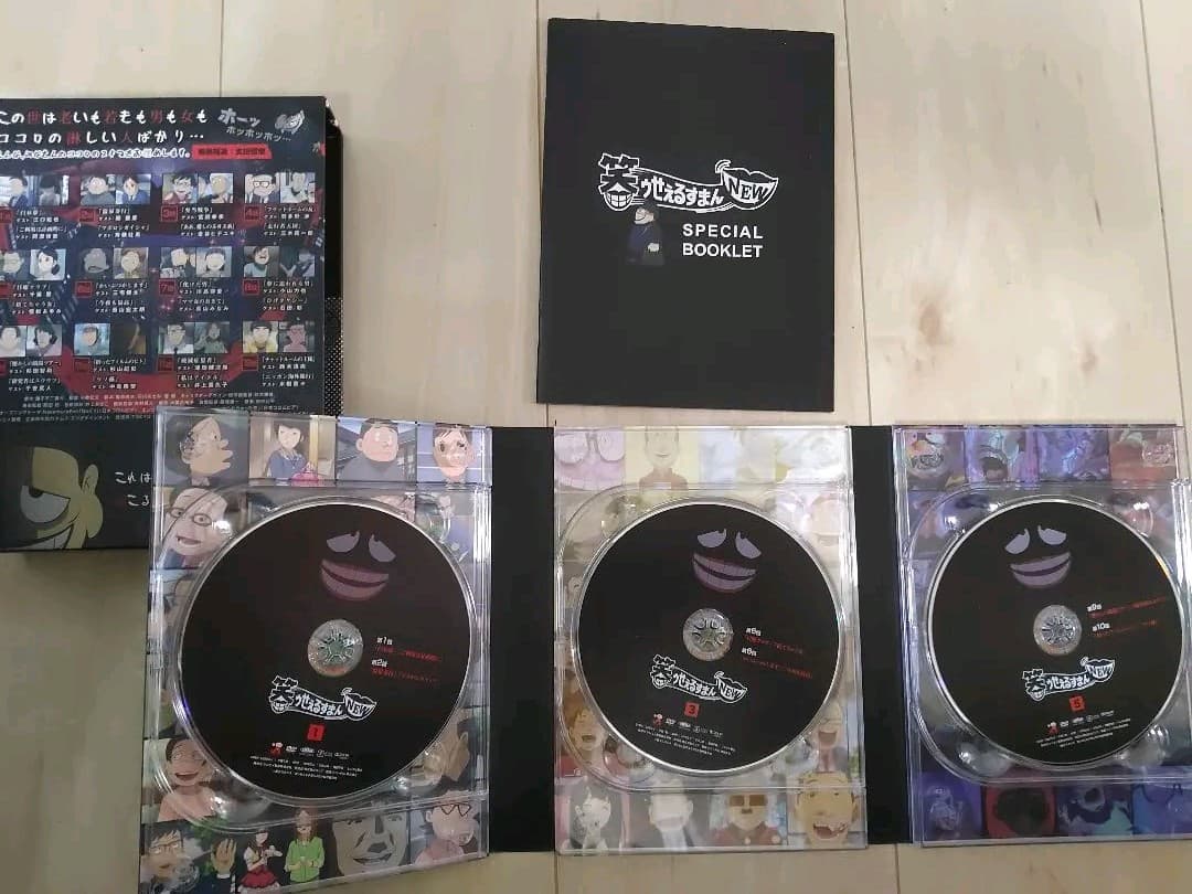 笑ゥせぇるすまん COMPLETE DVD-BOX 笑ゥせぇるすまんnew