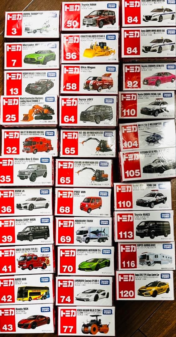 トミカ 93台まとめ売り(写真2ページあり)