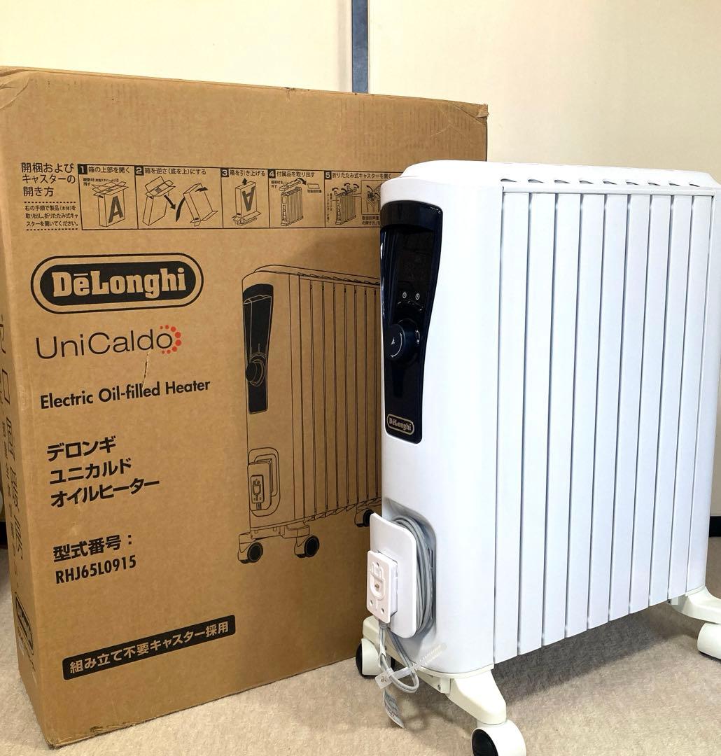 美品！デロンギ オイルヒーター RHJ65L0915 1500W 静音 省エネ 楽天市場】【直営店限定モデル】デロンギ ユニカルド オイルヒーター