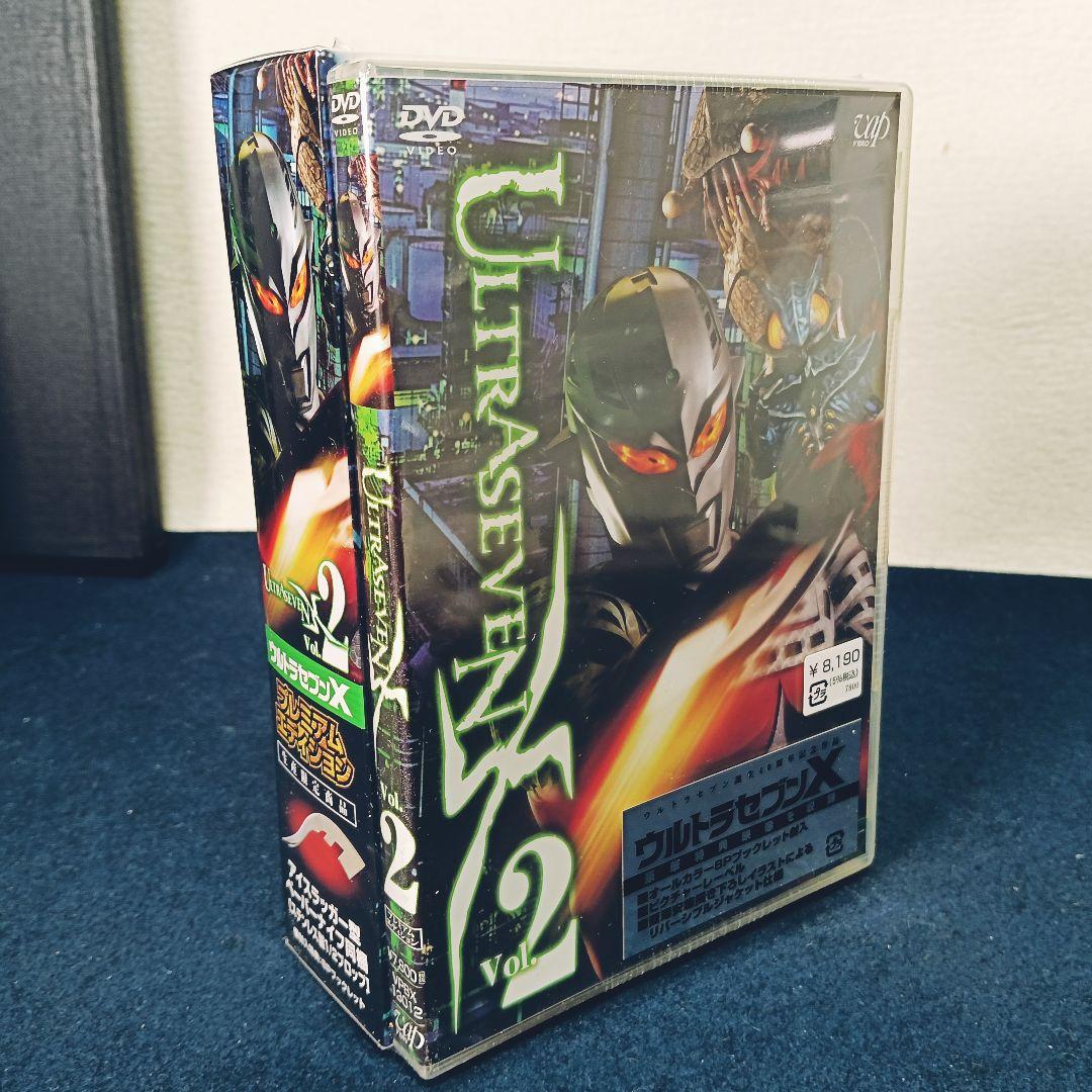 ウルトラセブンプレミアムDVD VOL1未開封美品エディション AK10