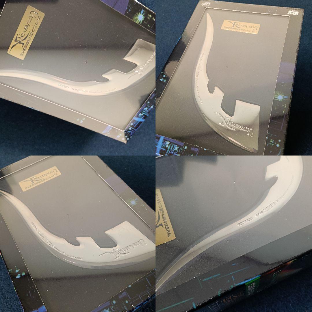 ウルトラセブンプレミアムDVD VOL1未開封美品エディション AK10