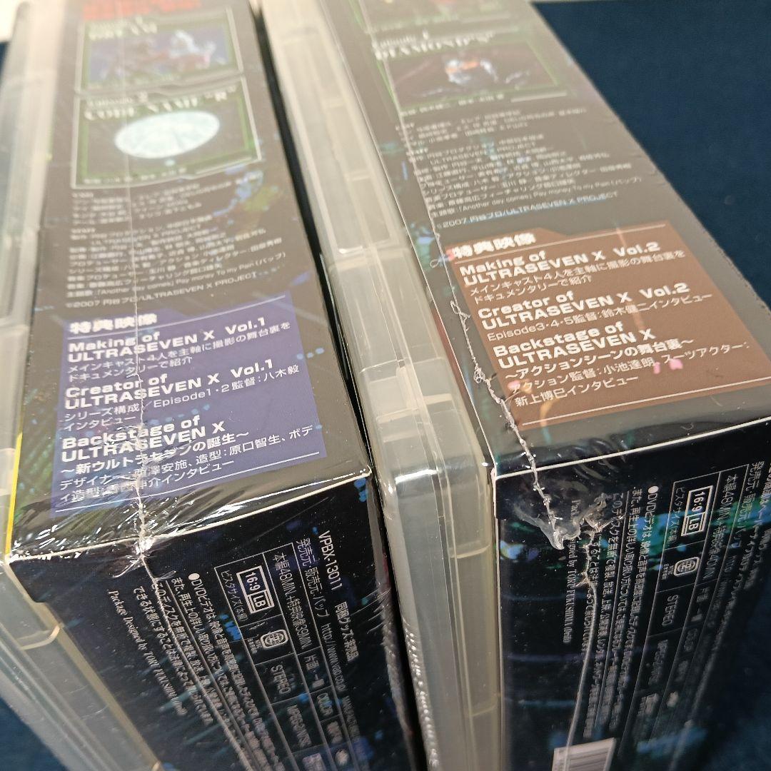 ウルトラセブンプレミアムDVD VOL1未開封美品エディション AK10