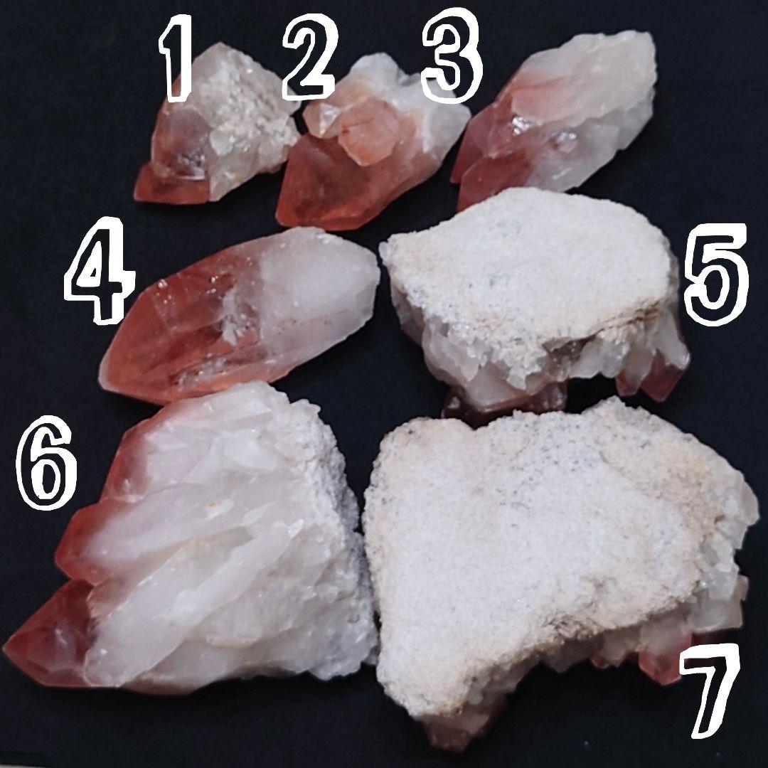 ★ピンクレムリアンシード(ジアマンチーナ) 結晶 351.0g⑦(SA+)