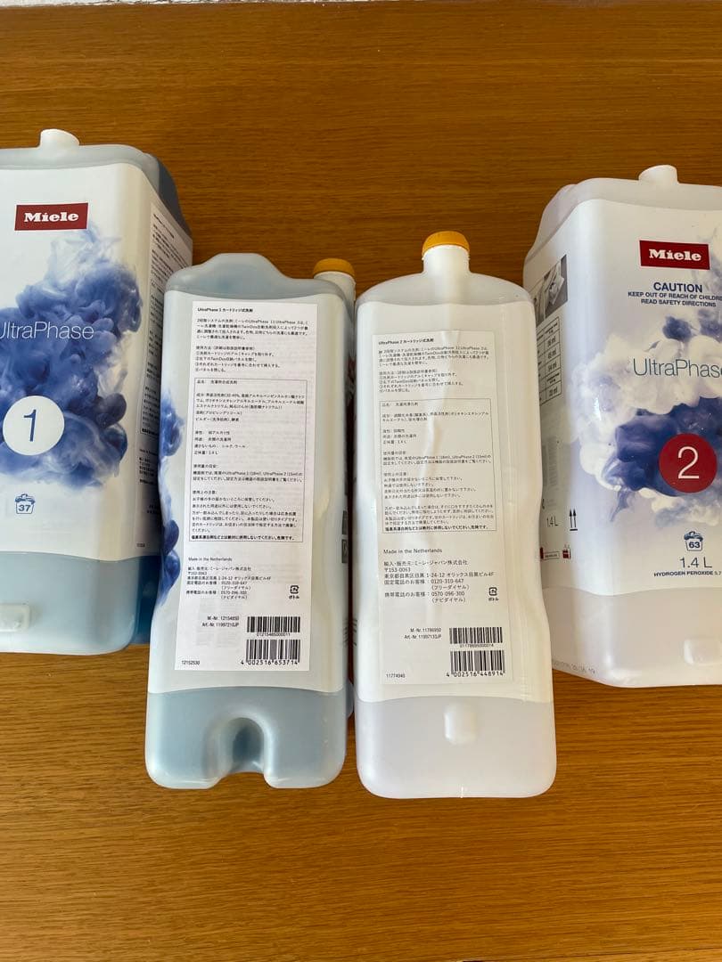Miele UltraPhase 1 & 2 1.4L 5本セット