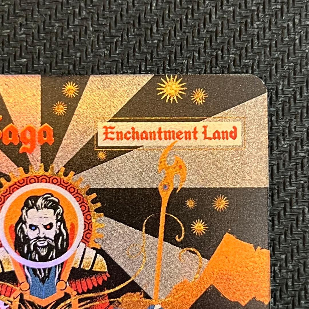 ウルザの物語/Urza's Saga foil secret lair ①