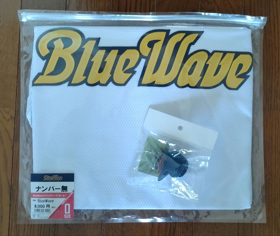BlueWave ユニフォーム 0サイズ ナンバー無＆ヘルメットキーホルダー 24jfa-015_4.jpg