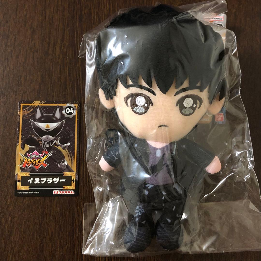 ドンブラザーズ ぬいぐるみ5点&カプセルトイ セット - メルカリ