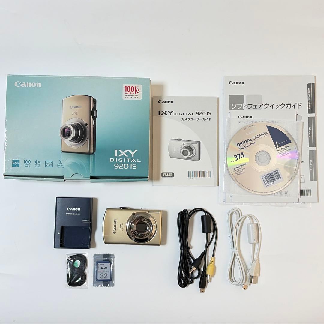 キャノン IXY DIGITAL 920 IS コンパクトデジカメ 外箱 説明書