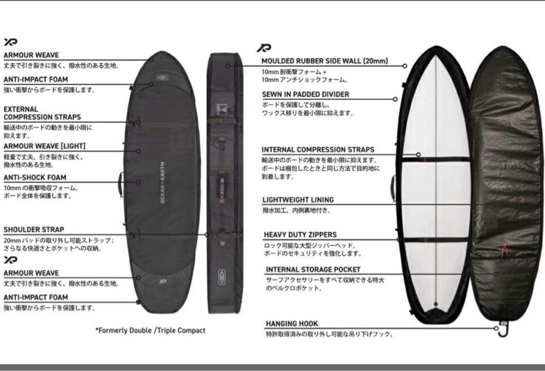 オーシャン&アース 3本用 ウィール付きトラベルケース 6.4ft ハードケース