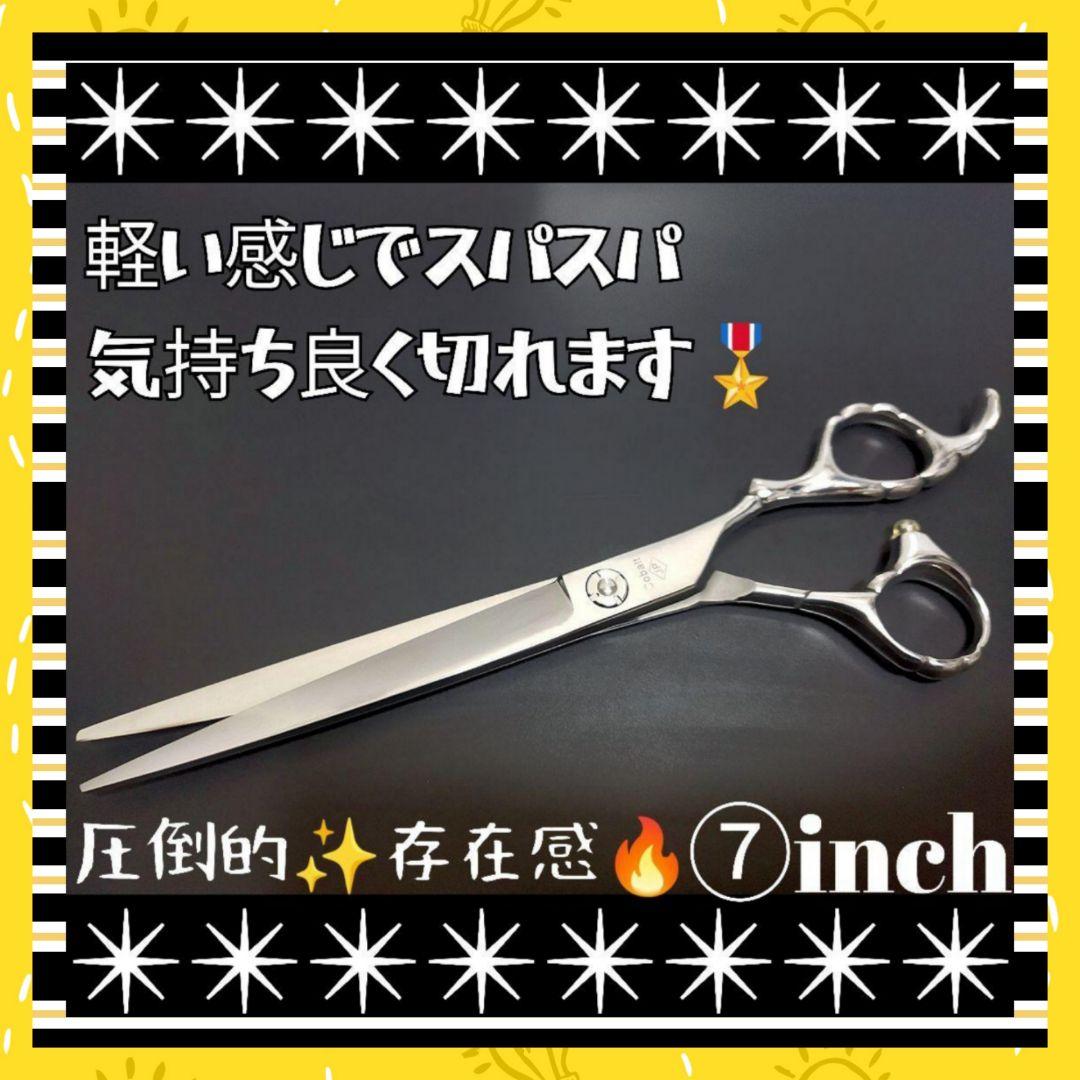 スパスパ爽快に切れる理美容師サロン用シザーカットバサミ☀犬猫トリミングペットも良 トリミング ハサミ トリミングシザー 犬 猫 ペット お手入れ