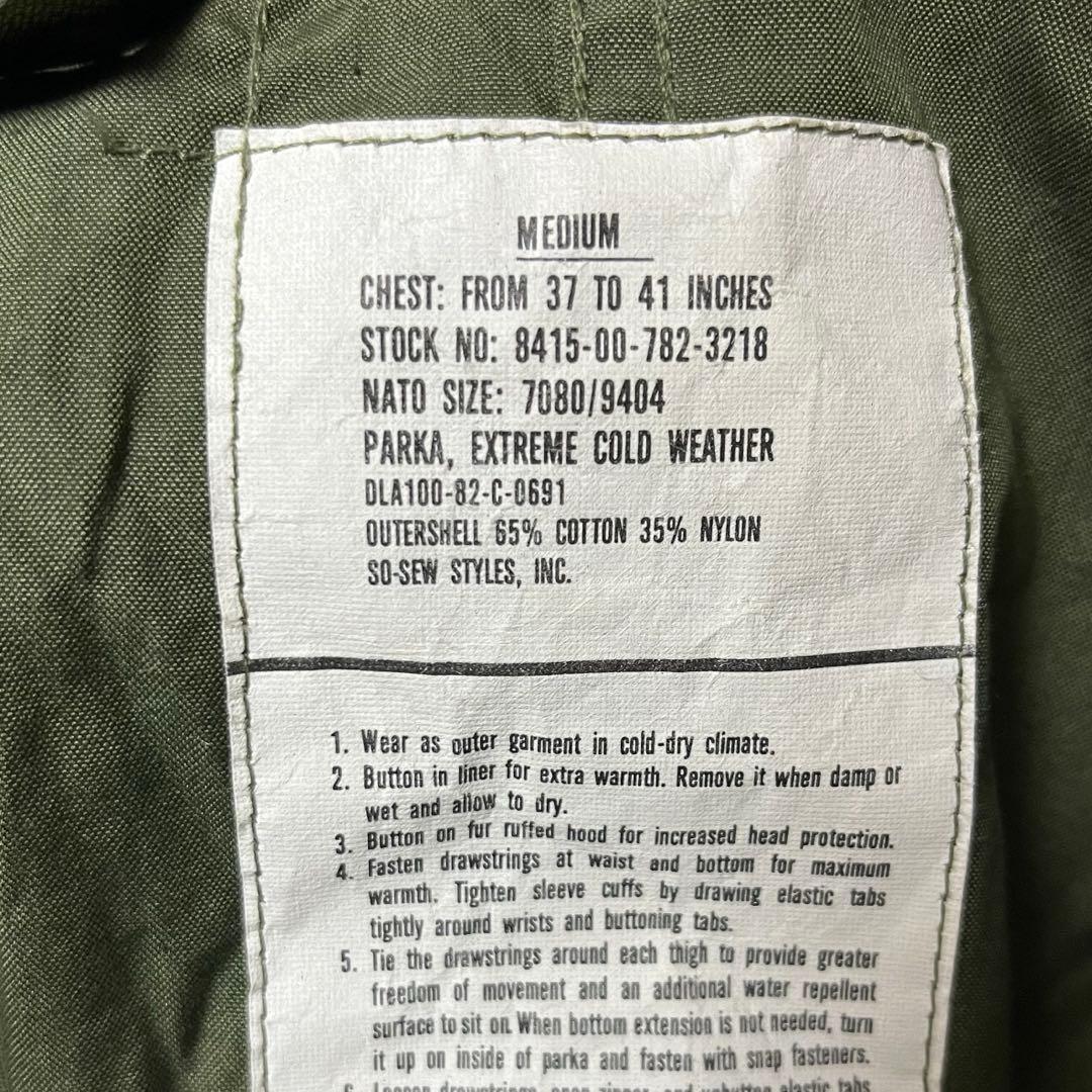 デッドストック U.S.ARMY M65 フィッシュテールパーカ M 米軍実物