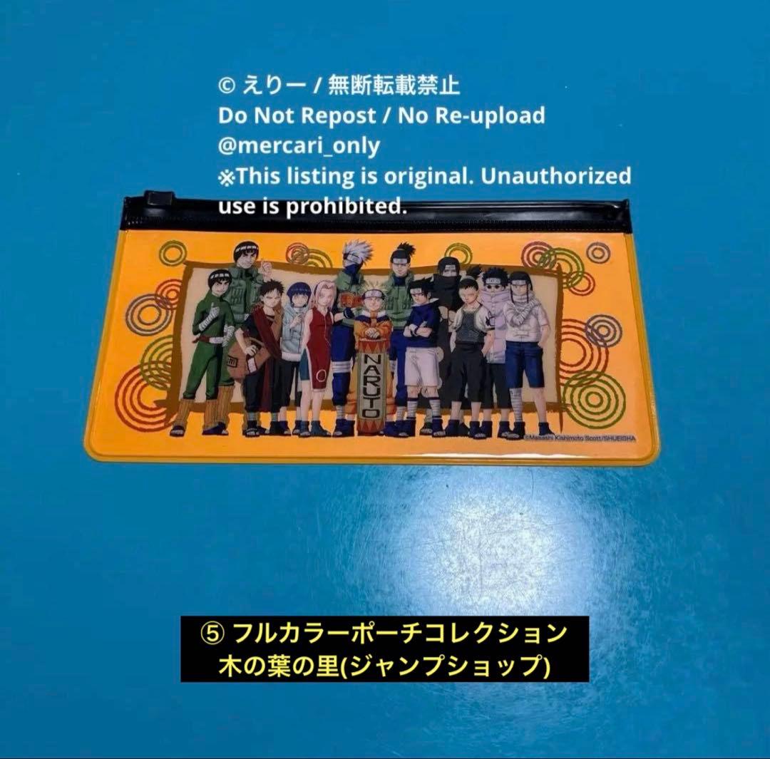 NARUTO】原作絵グッズセット NARUTO展・ジャンショ・ジャンプ展・特典