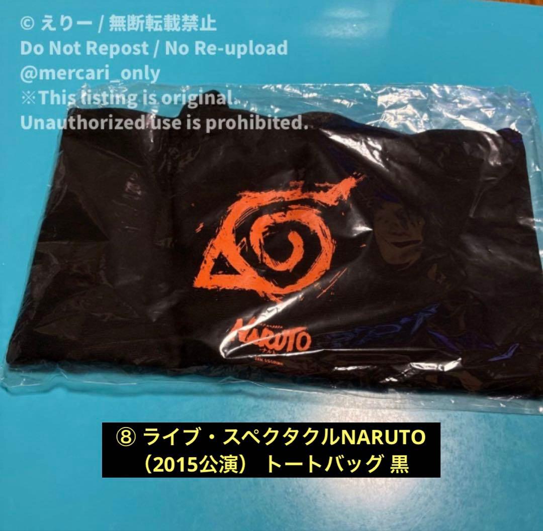 NARUTO】原作絵グッズセット NARUTO展・ジャンショ・ジャンプ展・特典