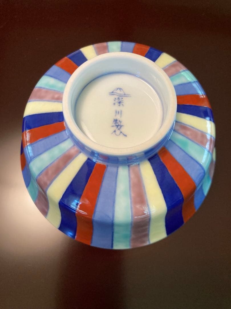 深川製磁 染錦割模様 手造飯碗 二客 - メルカリ
