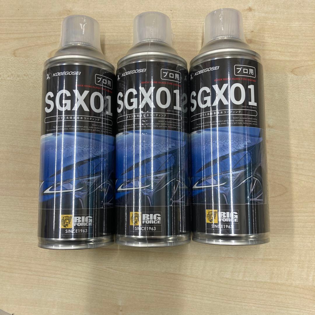 神戸合成　SGX01 プロ用　ガラス系簡易撥水コーティング3本セット　未使用品 Amazon.co.jp: 神戸合成株式会社 SGX01 ガラス系簡易コーティング
