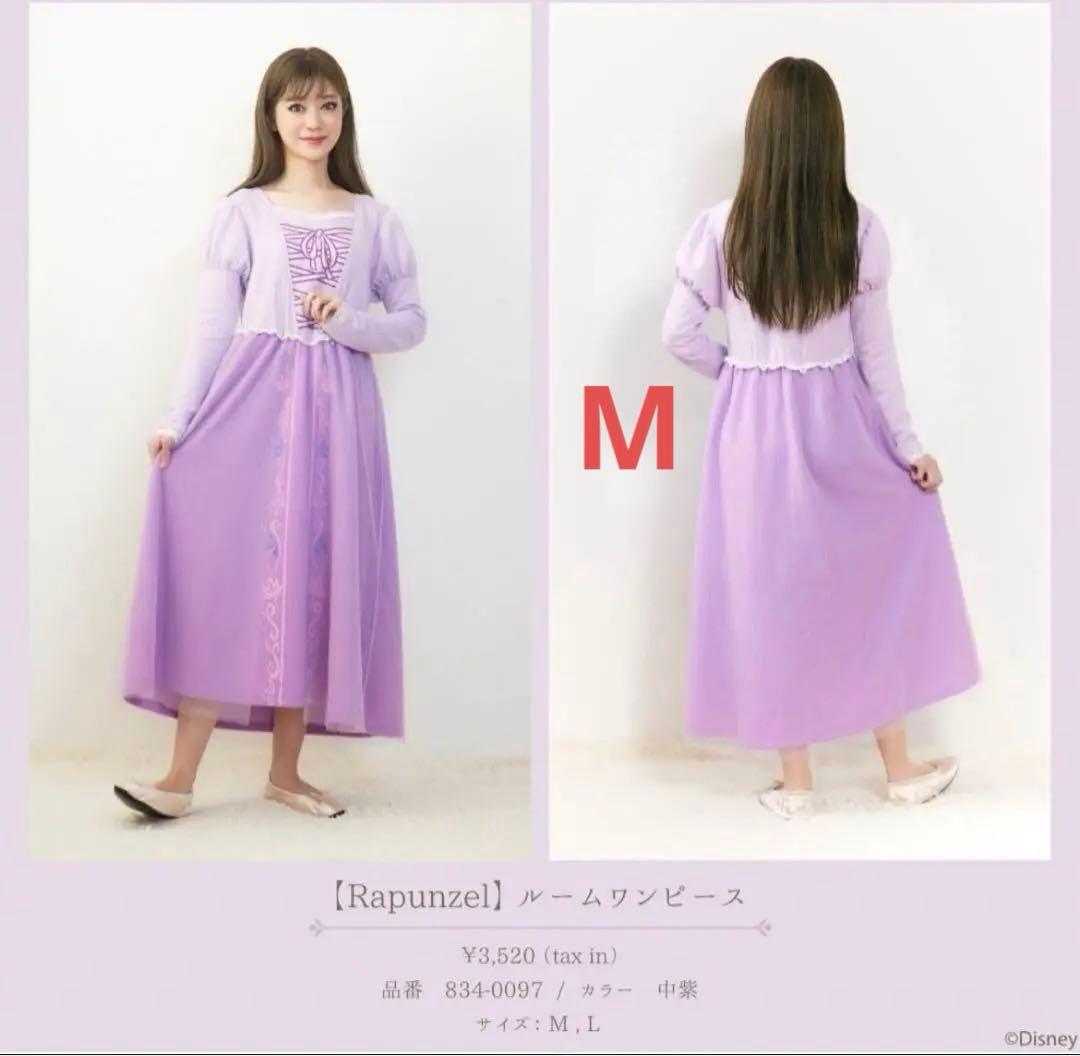 ラプンツェル しまむら ディズニー ルームウェア ワンピース ちはる M