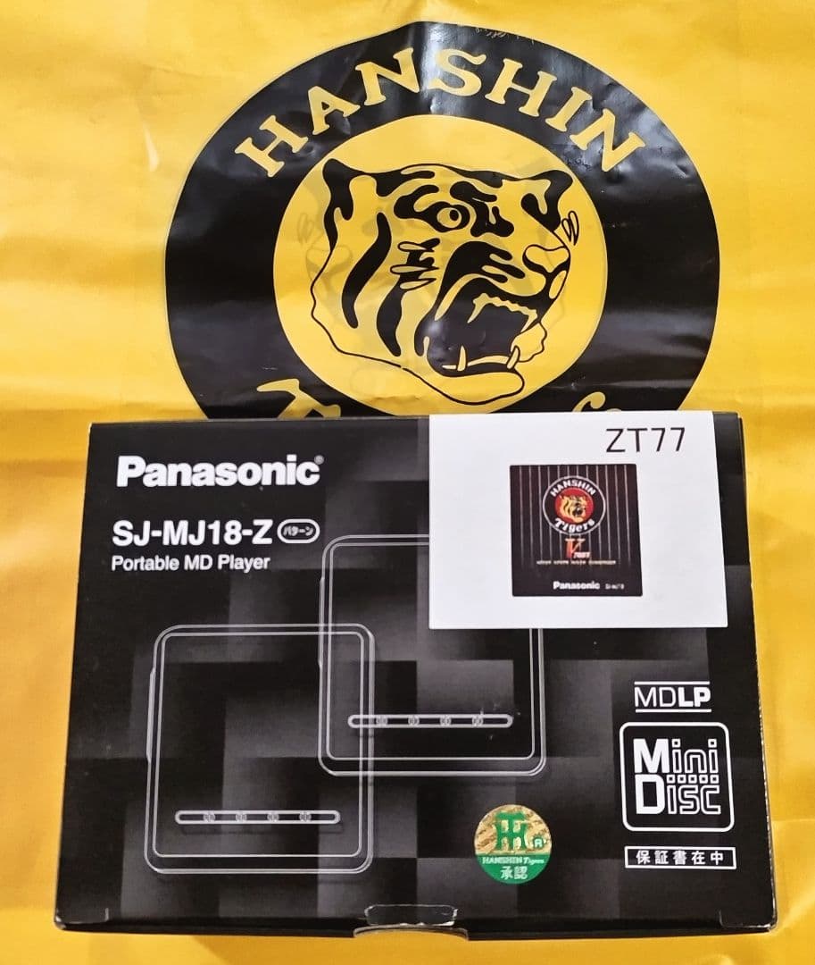 Hanshin Tigers 2003年セ・リーグ優勝記念モデルMDプレーヤー