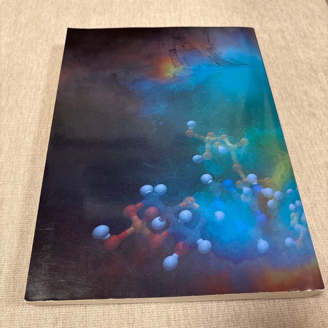 ウオーレン 有機化学 上 第2版 - メルカリ