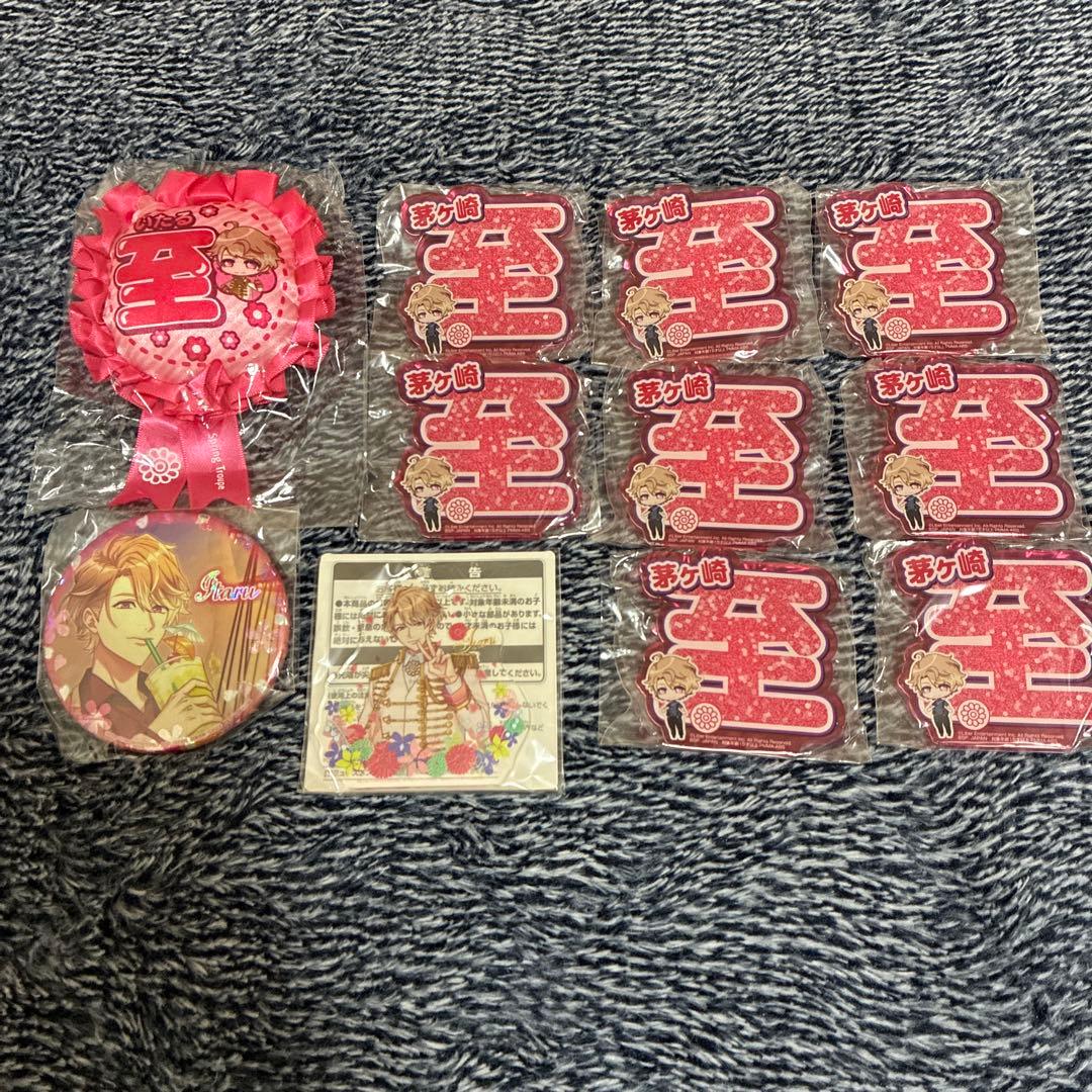 A3! 茅ヶ崎至 プライズ - メルカリ