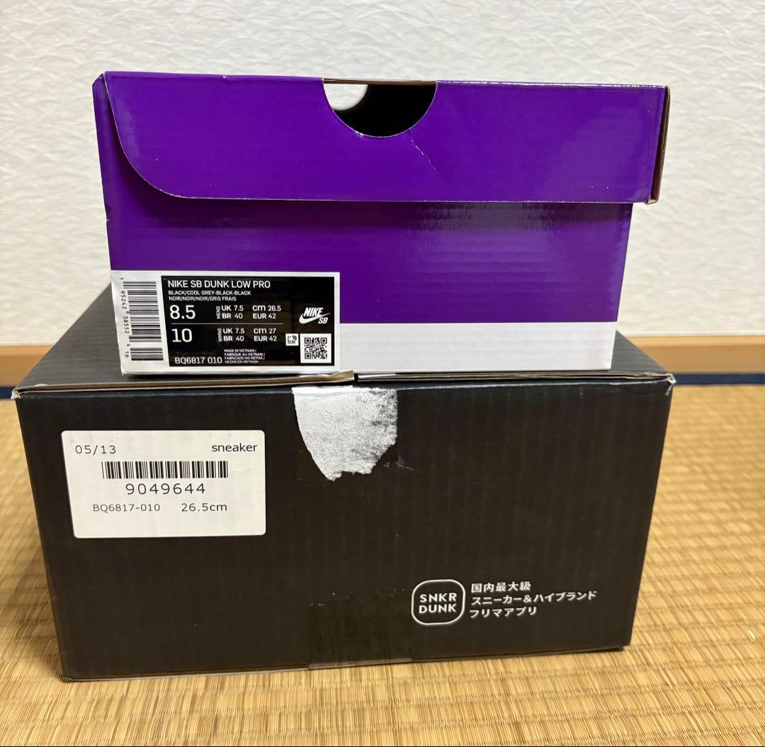 Nike SB Dunk Low Pro ブラック フォグ 26.5cm