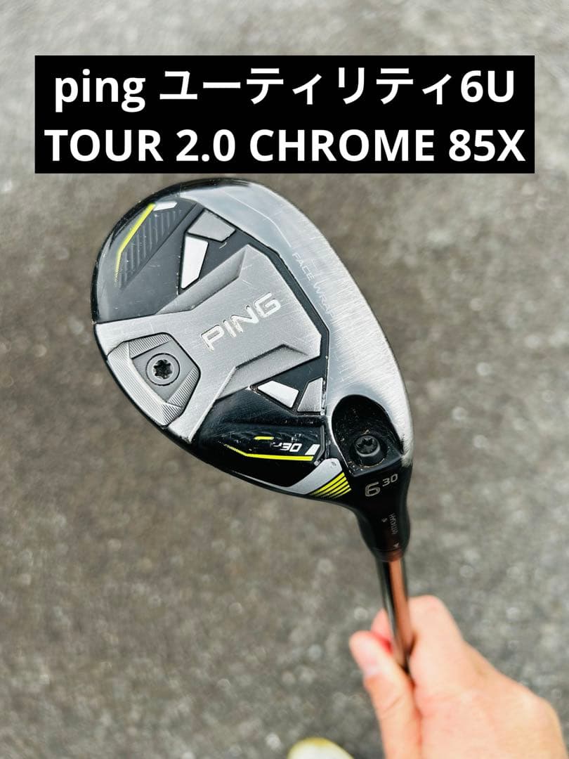 G430 ユーティリティU630° TOUR 2.0 CHROME 85X - メルカリ