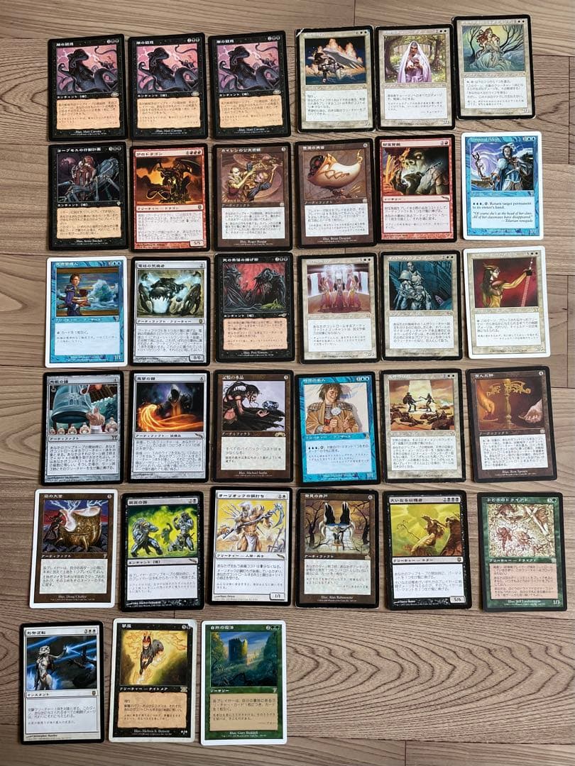 マジック・ザ・ギャザリング 69枚セット レアのみ - メルカリ