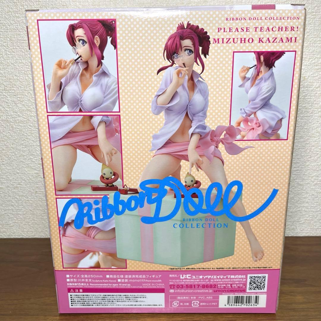 コミック・アニメ DOGEN