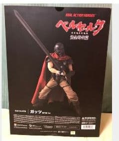 ベルセルク No.636 RAH ガッツ 鷹の団 Ver. - メルカリ