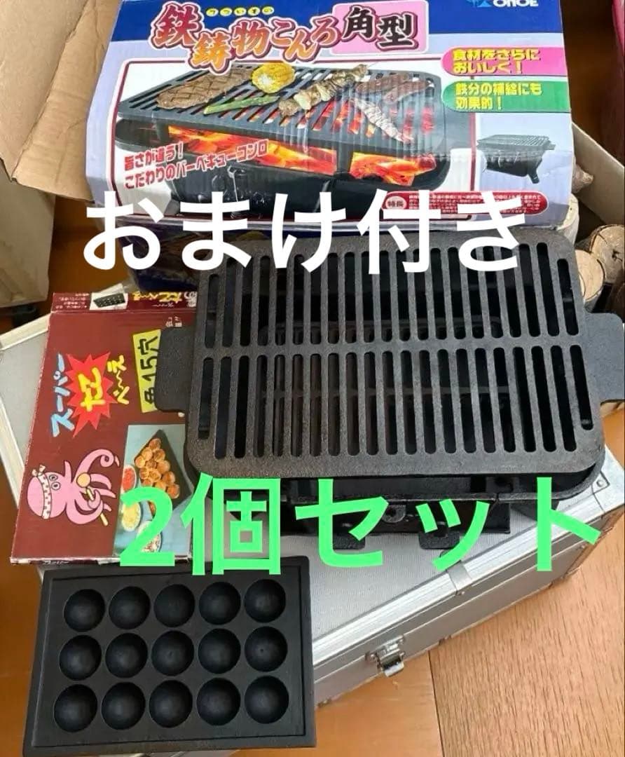 4個❗️尾上製作所(ONOE) 鉄鋳物　こんろバーベキューグリル　たこ焼き べーえ 4個❗️尾上製作所(ONOE) 鉄鋳物 こんろバーベキューグリル たこ焼き