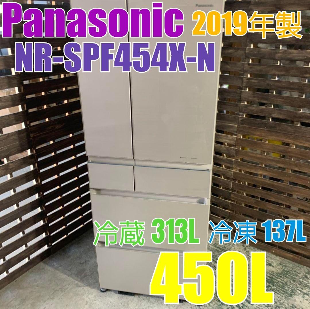 かず H607R\" Panasonic 6ドア NR-SPF454X-N Panasonic パナソニック 冷蔵庫 450L 6ドア NR-SPF454X-N フレンチドア