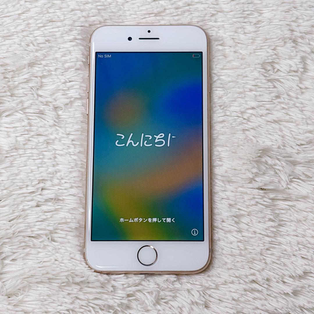 iPhone8 64GB SIMフリー バッテリー残量75％ 初期化済み | 激安通販の