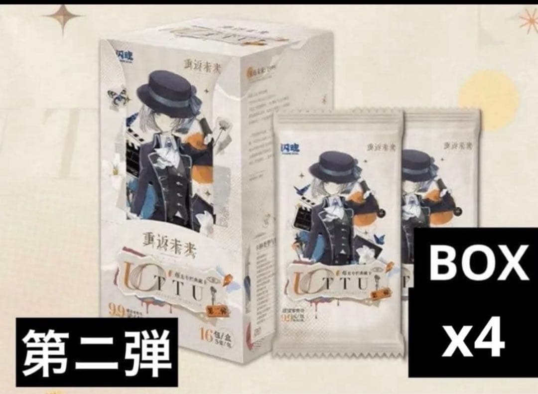 リバース:1999 UTTUカード　第ニ弾　4ボックス 4box② 2025 SHININGSOUL Reverse:1999 UTTU Anime Collection Trading Card