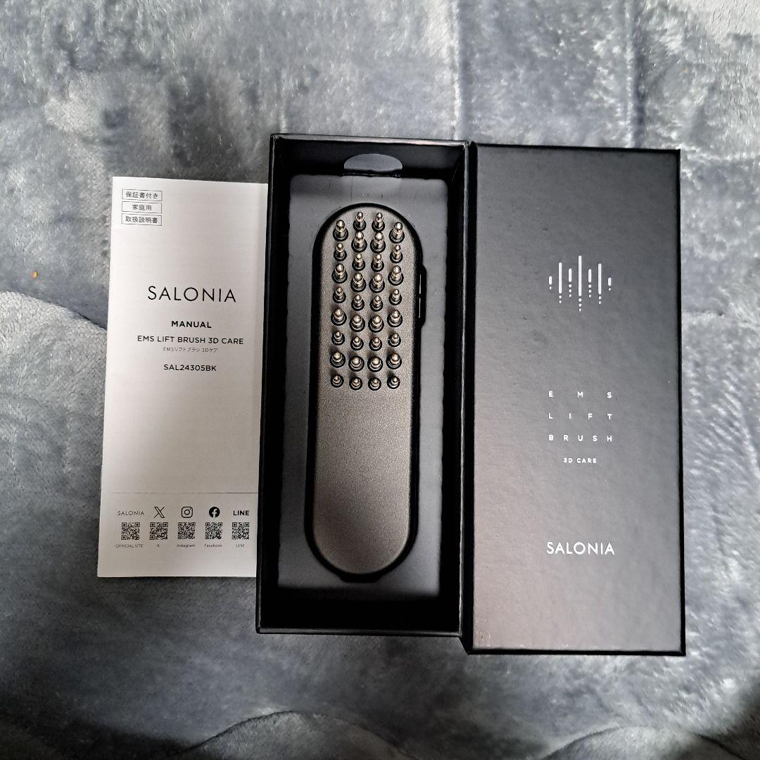 サロニア　EMSリフトブラシ EMSリフトブラシ特設ページ | SALONIA(サロニア)公式サイト