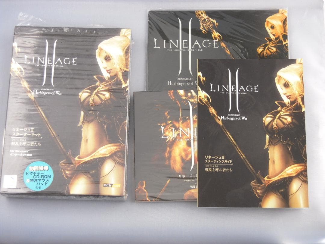 リネージュII ゲームディスク・サントラセット - メルカリ