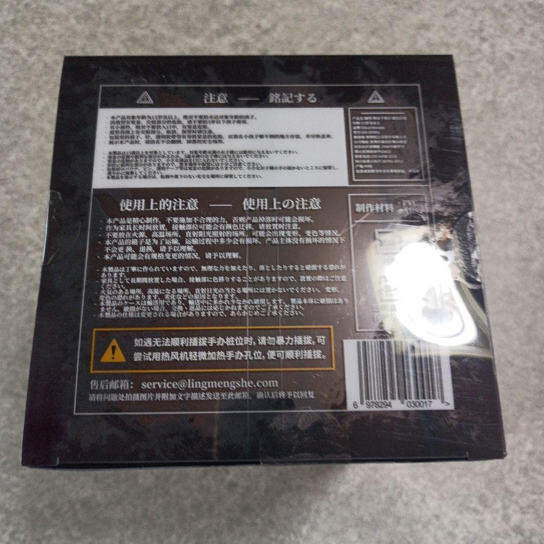 飢えた子羊　満穂　煙花拾穂　豪華版　説明必読