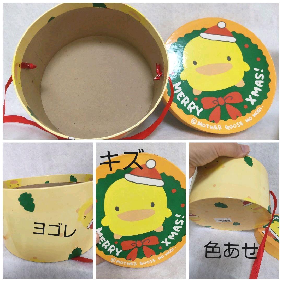 マザーグースの森】ぴよちゃん 季節外れのクリスマス ギフトセット