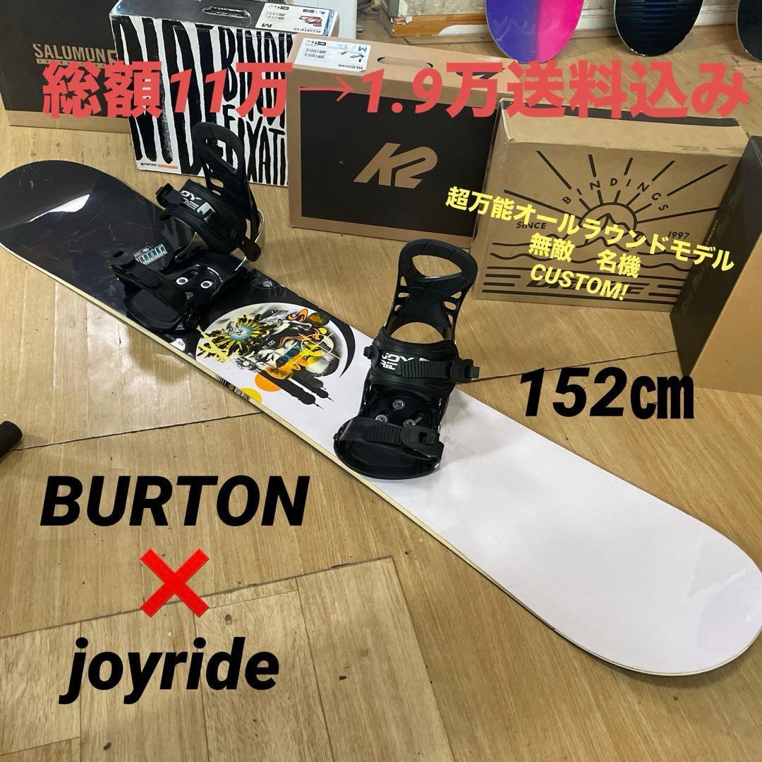 スノーボードブーツ　BURTON　バートン　ION　AF　27㎝ 楽天市場】burton ion 27の通販
