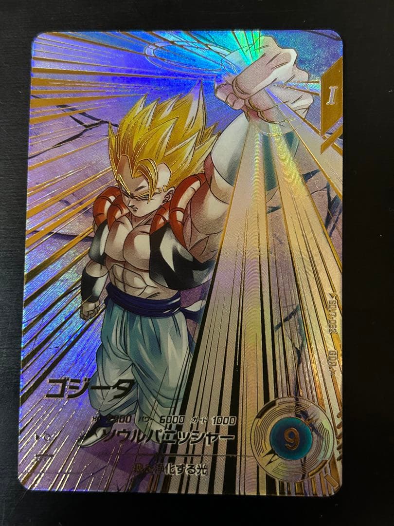 sdv7-062 ☆ゴジータ パラレル☆ドラゴンボールスーパーダイバーズ