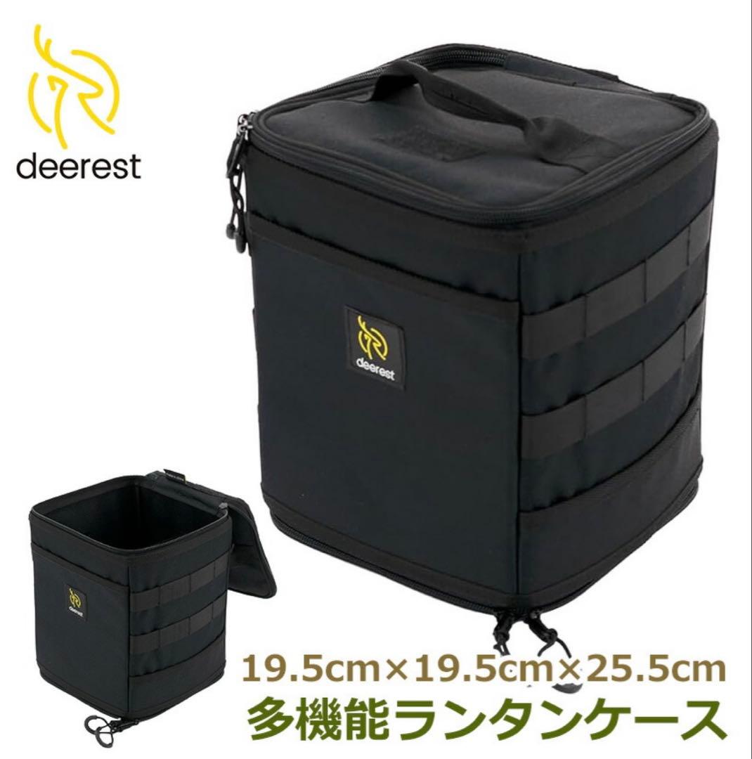 おまけ付deerest ZENCAMPS SOOMLOOM ギアケース7点セット