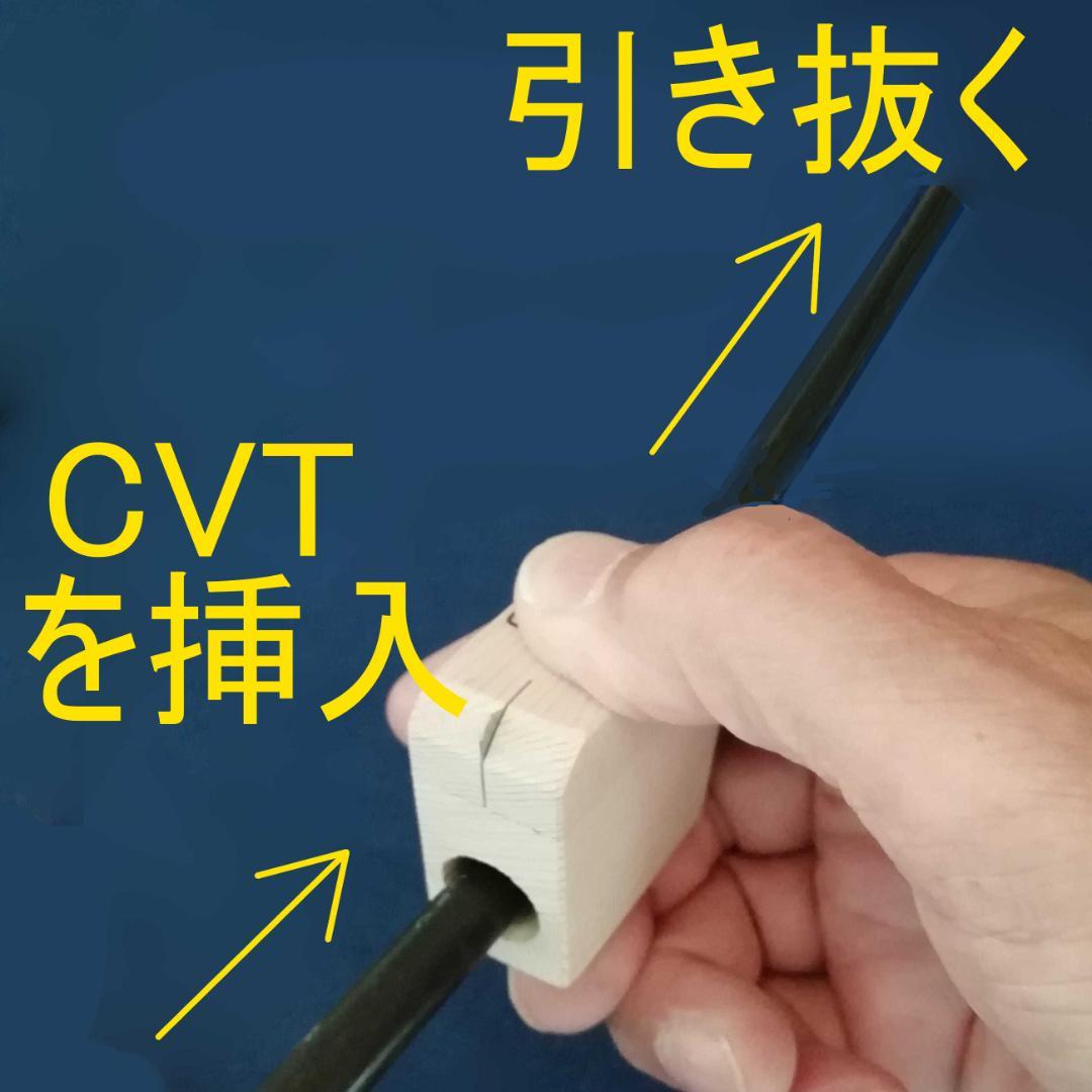 IV・CVT皮むき器 7個セットIV・CVT皮むき器 7個セット