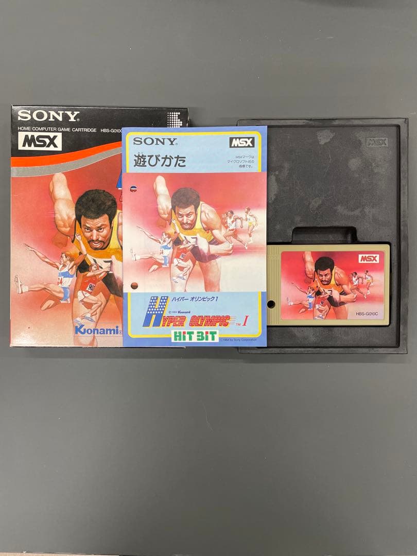 MSXソフト 4点まとめて 最 安値 で