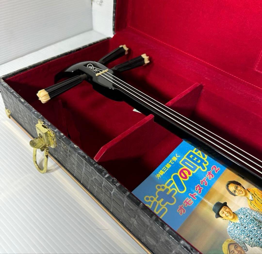 本日限定価格 沖縄三線 黒塗り 天然 蛇皮 ハードケース 和楽器