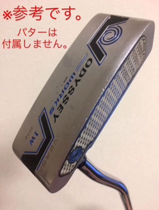 超超レア・ラスト1点】 NIKE JORDAN 1 ジョーダン パターカバー