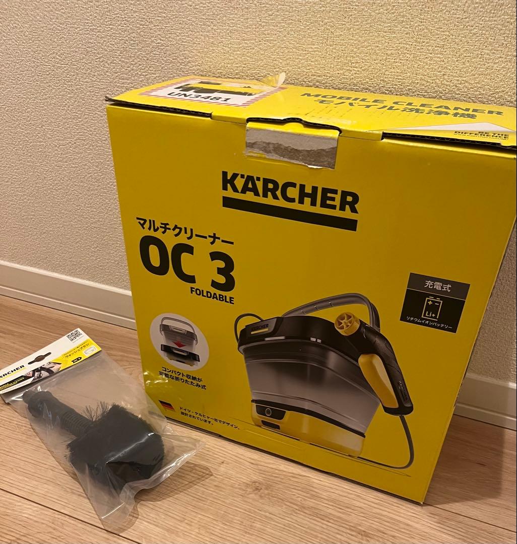 ケルヒャー マルチクリーナー OC3 高圧洗浄機　アタッチメント付き ケルヒャー（KARCHER） 【タンク給水式コードレス】マルチクリーナー