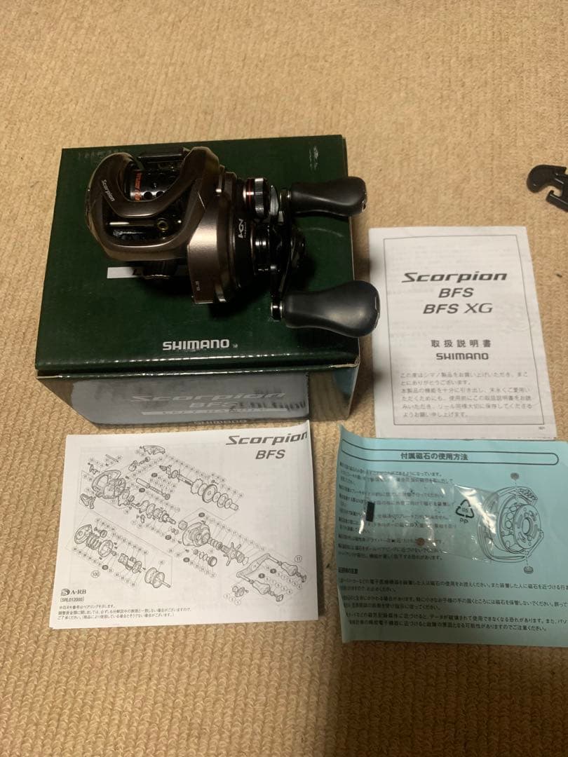 SHIMANO スコーピオンBFS XG 左ハンドル Amazon | シマノ(SHIMANO) ベイトリール 両軸 17 スコーピオン BFS XG
