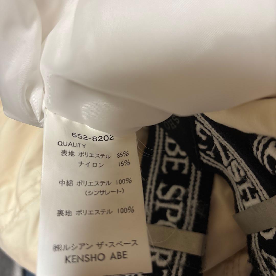 KENSHO ABE SPORTS スキーウェア セットアップ アニマル 白熊 - メルカリ