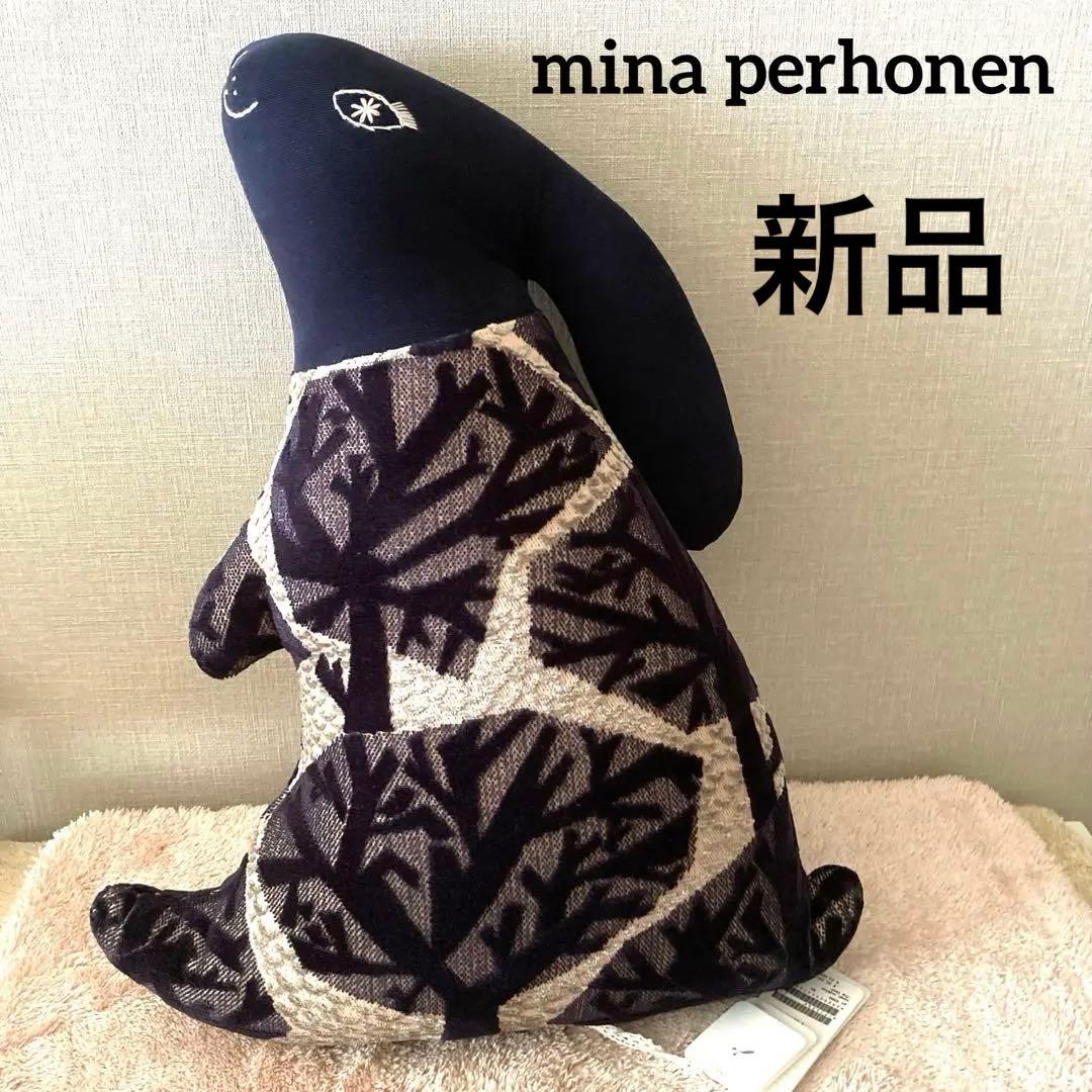 [新品] ミナペルホネン　うさぎクッション　フォグランド　ネイビー 定価2.2万】ミナペルホネン mina perhonen life puzzle うさぎ