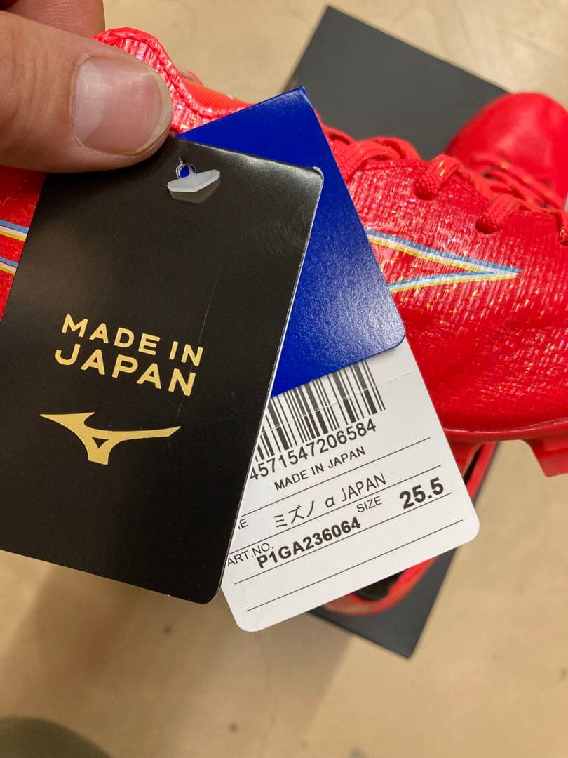 ミズノ ミズノアルファ JAPAN 25.5cm