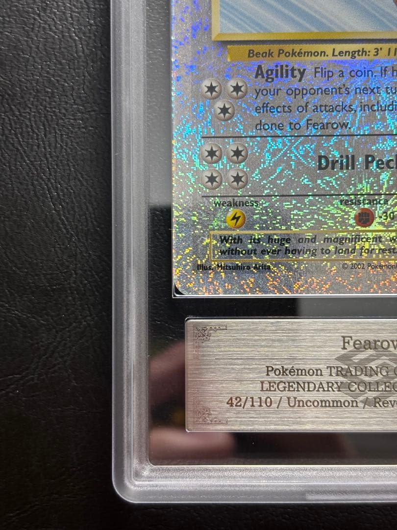 ARS AU 真贋鑑定】オニドリル リバホロ 42/110