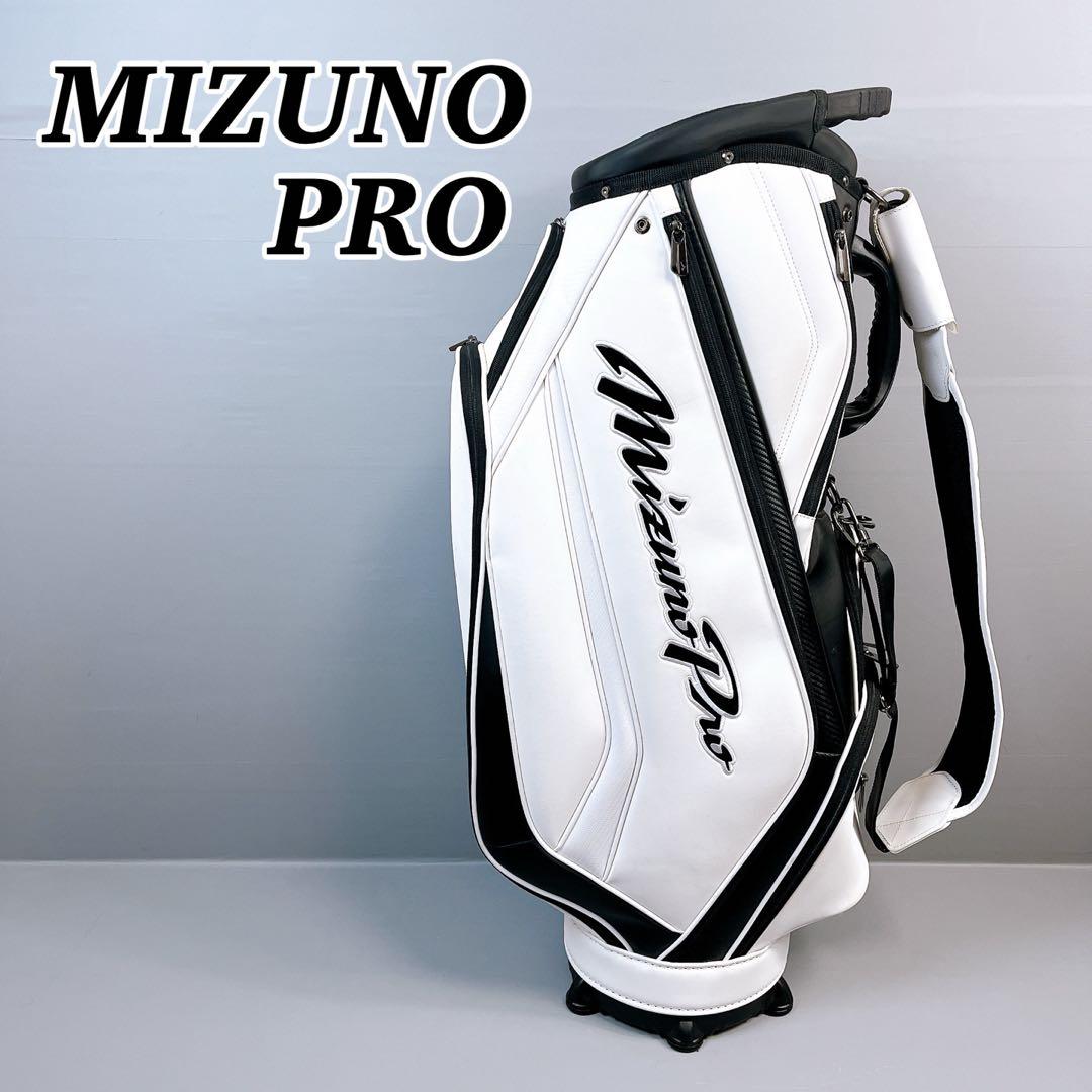 MIZUNO PRO Limited / ミズノ プロ キャディバッグ 9.5型 - メルカリ
